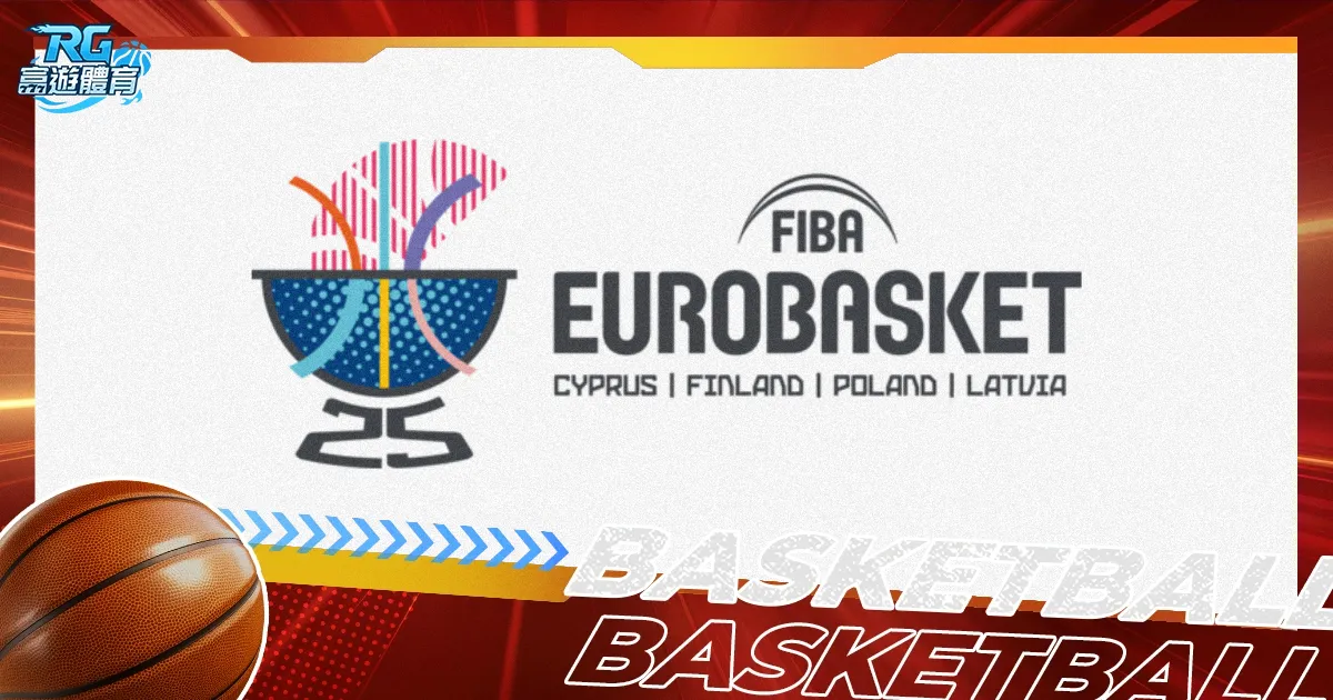 巴爾韋德雙,響炮助皇馬,米蘭戰場展,广州赛马会,赛程安排,赛果查询,马匹资料,赛事动态