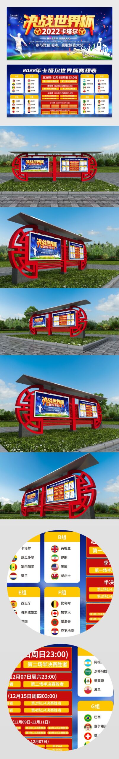 盖耶在五大,联赛单赛季,创纪录,广州赛马会,赛程安排,赛果查询,马匹资料,赛事动态