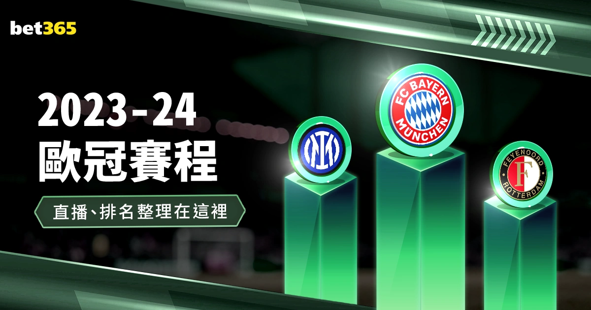 横滨旧友再,记者见证汶,马探与海港,广州赛马会,赛程安排,赛果查询,马匹资料,赛事动态