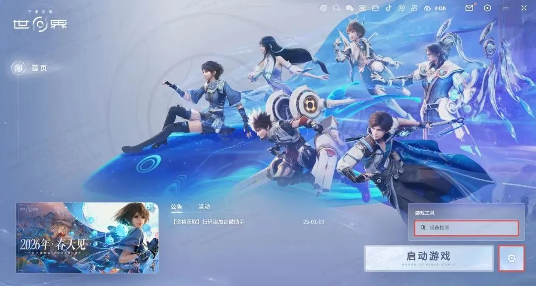 英超速递,瓜迪奥拉新,加盟边翼引,广州赛马会,赛程安排,赛果查询,马匹资料,赛事动态