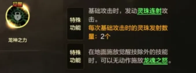 日连胜,帕丘卡主场,胜算几何,广州赛马会,赛程安排,赛果查询,马匹资料,赛事动态