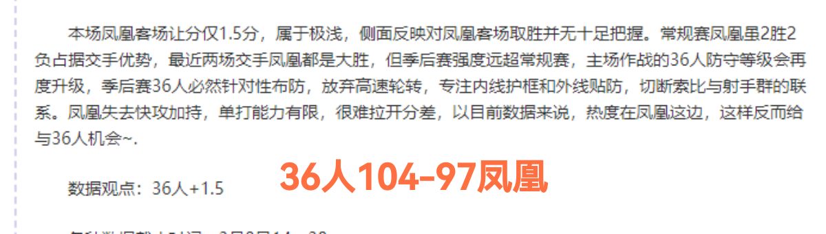 今日,爵士对雄鹿,赛事前瞻及,广州赛马会,赛程安排,赛果查询,马匹资料,赛事动态