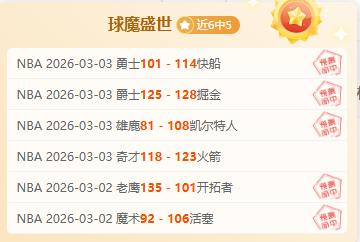 湖人队,日挑战独行,侠主场对决,广州赛马会,赛程安排,赛果查询,马匹资料,赛事动态