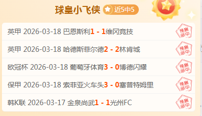 独行侠经营,状况堪忧,年盈利仅两,广州赛马会,赛程安排,赛果查询,马匹资料,赛事动态