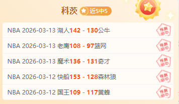 新赛季,日启幕,辽浙大战辽,广州赛马会,赛程安排,赛果查询,马匹资料,赛事动态