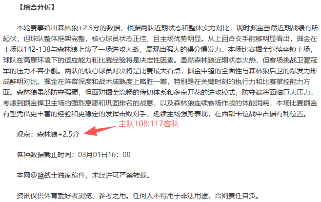 勞塔羅加盟,沙特球隊在,四年總額,广州赛马会,赛程安排,赛果查询,马匹资料,赛事动态