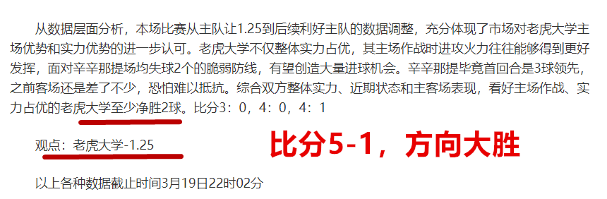罗体辟谣,新恋情旧照,疑云,广州赛马会,赛程安排,赛果查询,马匹资料,赛事动态