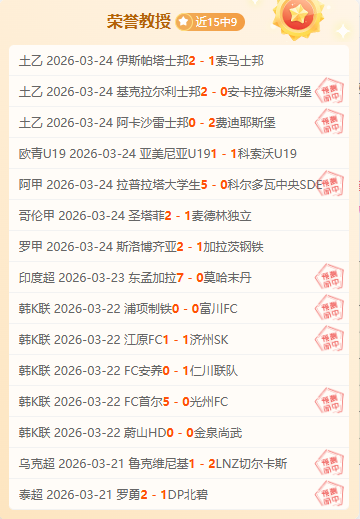 巴萨,马竞,战术胜利,广州赛马会,赛程安排,赛果查询,马匹资料,赛事动态