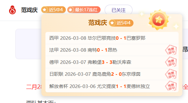 刘梦婷,新生代翘楚,金牌梦想之,广州赛马会,赛程安排,赛果查询,马匹资料,赛事动态