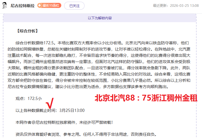 艾伦与墨菲,携手晋级斯,诺克大师赛,广州赛马会,赛程安排,赛果查询,马匹资料,赛事动态