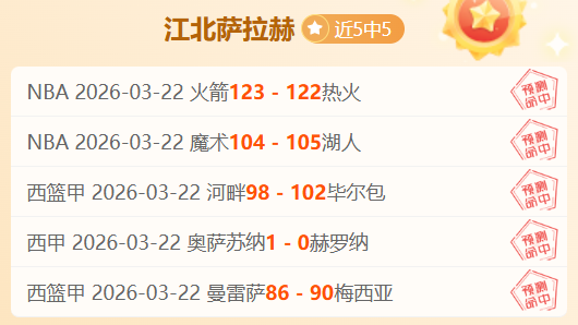 艾伦与墨菲,携手晋级斯,诺克大师赛,广州赛马会,赛程安排,赛果查询,马匹资料,赛事动态