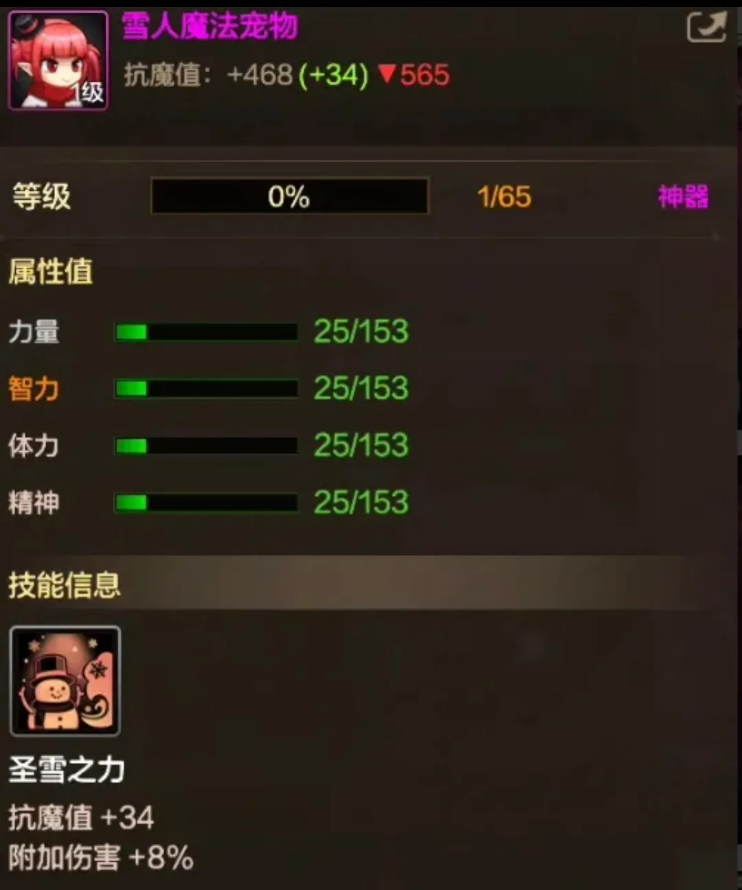 真实攀岩模,拟游戏结束,测试,广州赛马会,赛程安排,赛果查询,马匹资料,赛事动态