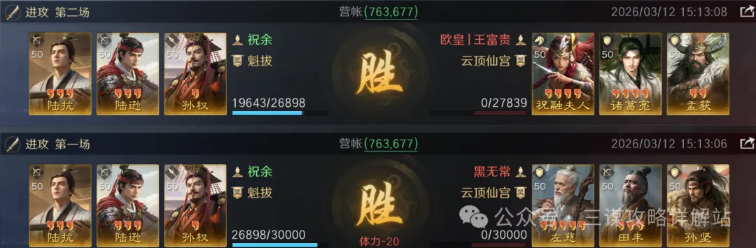 上海海港在,亚冠赛事中,首战告捷,广州赛马会,赛程安排,赛果查询,马匹资料,赛事动态