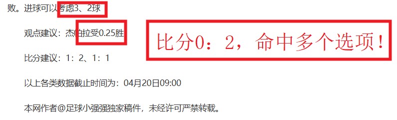 贝蒂斯迎战,塞维利亚,安东尼与伊,广州赛马会,赛程安排,赛果查询,马匹资料,赛事动态