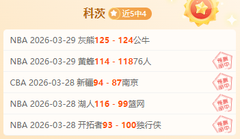 浦项制铁对,阵光州,赛事分析及,广州赛马会,赛程安排,赛果查询,马匹资料,赛事动态