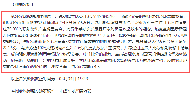 南美杯,巴拉卡斯中,阳队,广州赛马会,赛程安排,赛果查询,马匹资料,赛事动态