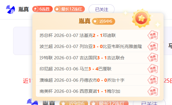 水户蜀葵客,场赛事免费,推荐,广州赛马会,赛程安排,赛果查询,马匹资料,赛事动态