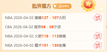 领主争锋,朝圣战争期,号专家推荐,广州赛马会,赛程安排,赛果查询,马匹资料,赛事动态