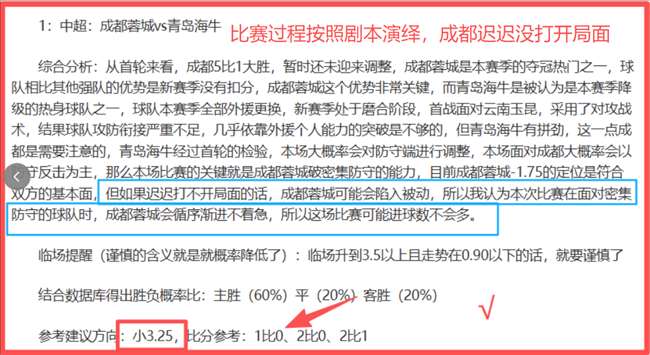 激情澳超巅,峰对决即将,上演,广州赛马会,赛程安排,赛果查询,马匹资料,赛事动态