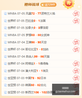 智利杯,主队让步之,赛果关键指,广州赛马会,赛程安排,赛果查询,马匹资料,赛事动态