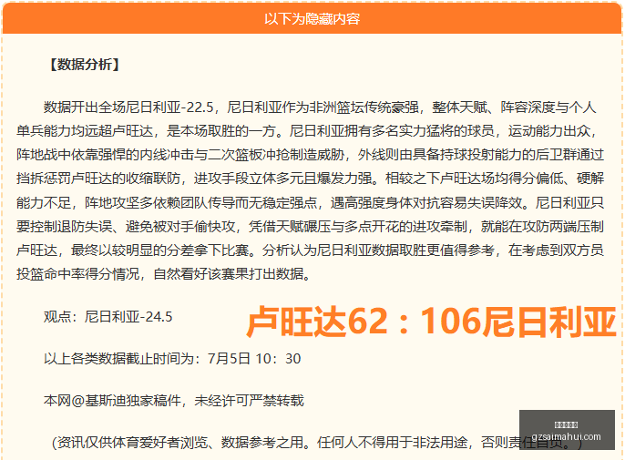 广州赛马会,赛程安排,赛果查询,广州赛马会,赛程安排,赛果查询,马匹资料,赛事动态