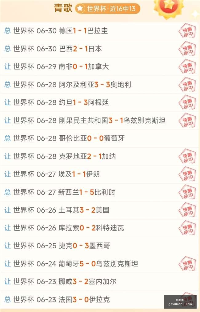 广州赛马会,赛程安排,赛果查询,广州赛马会,赛程安排,赛果查询,马匹资料,赛事动态
