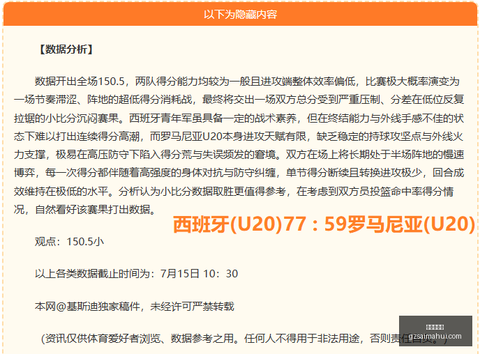 广州赛马会,赛程安排,赛果查询,广州赛马会,赛程安排,赛果查询,马匹资料,赛事动态