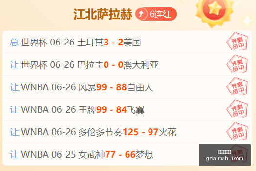 广州赛马会,赛程安排,赛果查询,广州赛马会,赛程安排,赛果查询,马匹资料,赛事动态