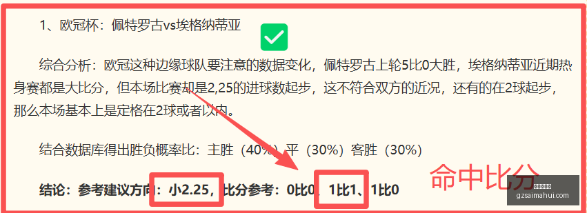 广州赛马会,赛程安排,赛果查询,广州赛马会,赛程安排,赛果查询,马匹资料,赛事动态