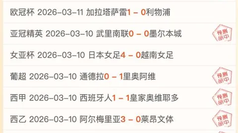 今日NBA爵士对雄鹿赛事前瞻及专家推荐