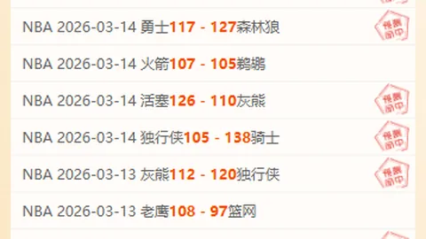 吉林力克宁波，基茲林克领衔，賈昊、王子瑞共同助力止住连败颓势