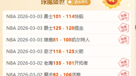 “湖人队4月10日挑战独行侠主场对决”