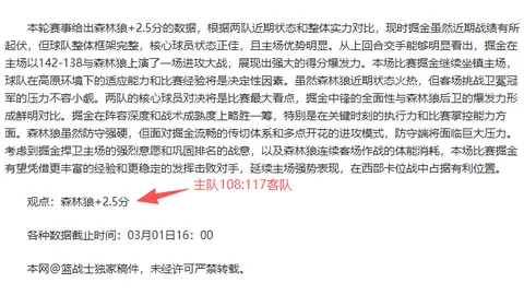 勞塔羅加盟沙特球隊在即，四年總額6000萬歐年薪合約成焦點