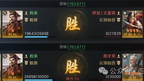 上海海港在亚冠赛事中首战告捷