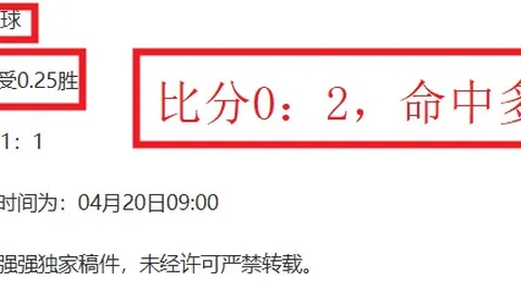 贝蒂斯迎战塞维利亚：安东尼与伊斯科领阵，古德利及洛孔加全阵出击