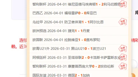 篮球预测：韩篮甲11中7，专家信心推荐大乐透期号