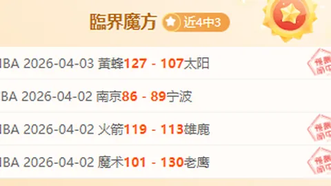 领主争锋PC版DLC朝圣战争期号专家推荐质合分析前区十码攻略