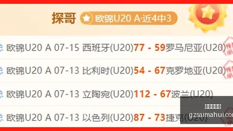 广州赛马会，赛程安排， 105740 41