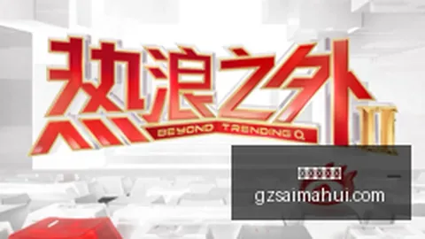 2026年欧洲股市动态：股指集体回调分析