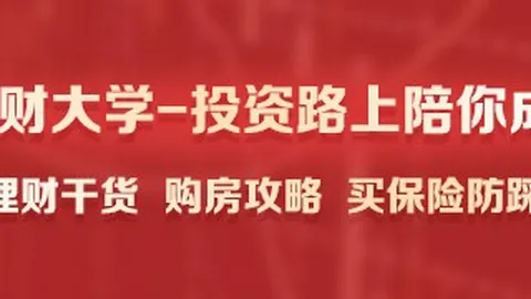 电竞俱乐部冠名赞助，品牌合作升级